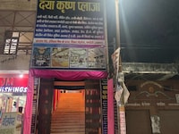 Hotel O  Daya krishna plaza