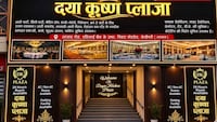 Hotel O  Daya krishna plaza