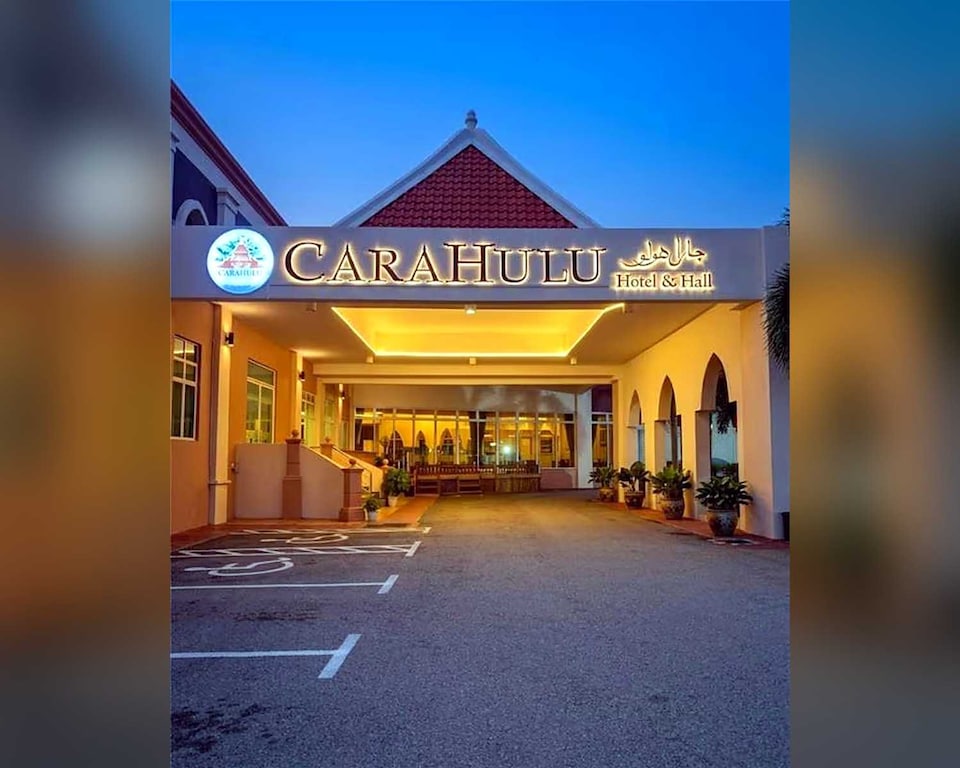 Dancenter Cara Hulu Near Jonker Street Malacca, Melaka Raya, Melaka City