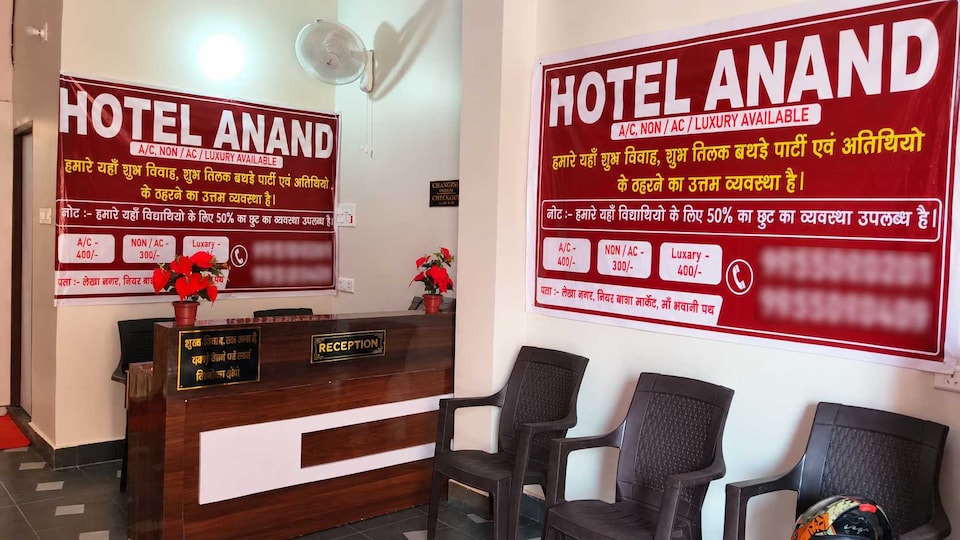 HOTEL O ANAND, Danapur, Patna