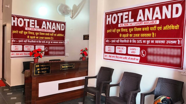 HOTEL O ANAND