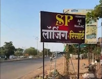 SPOT ON SP Lodging  & Resort