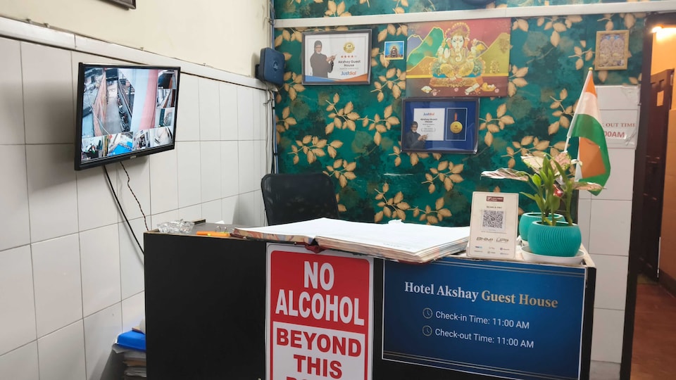 HOTEL O AKSHAY Guest house , Boring Road Patna, Patna