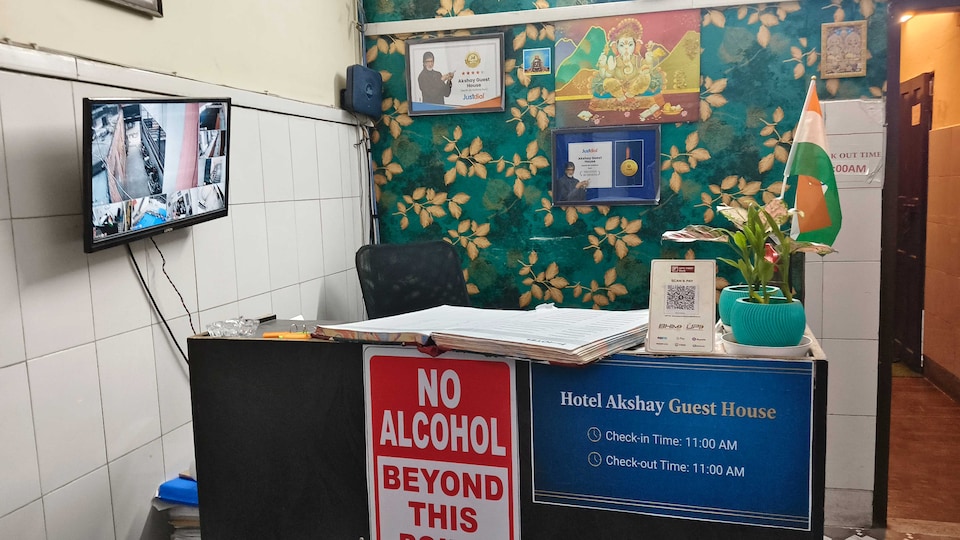 HOTEL O AKSHAY Guest house , Boring Road Patna, Patna