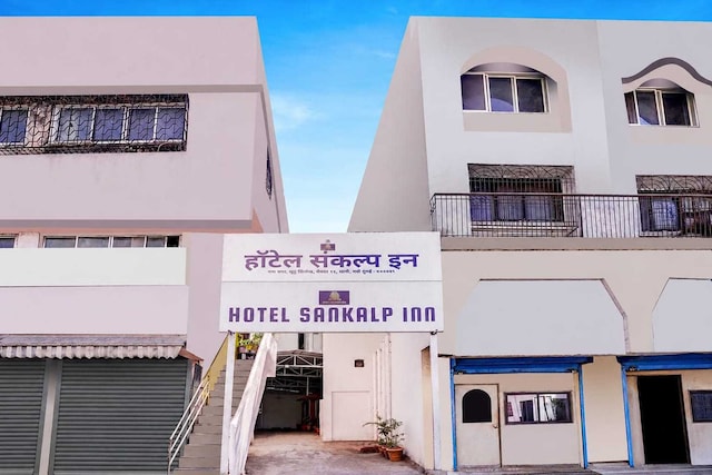 Hotel O Sankalp Inn