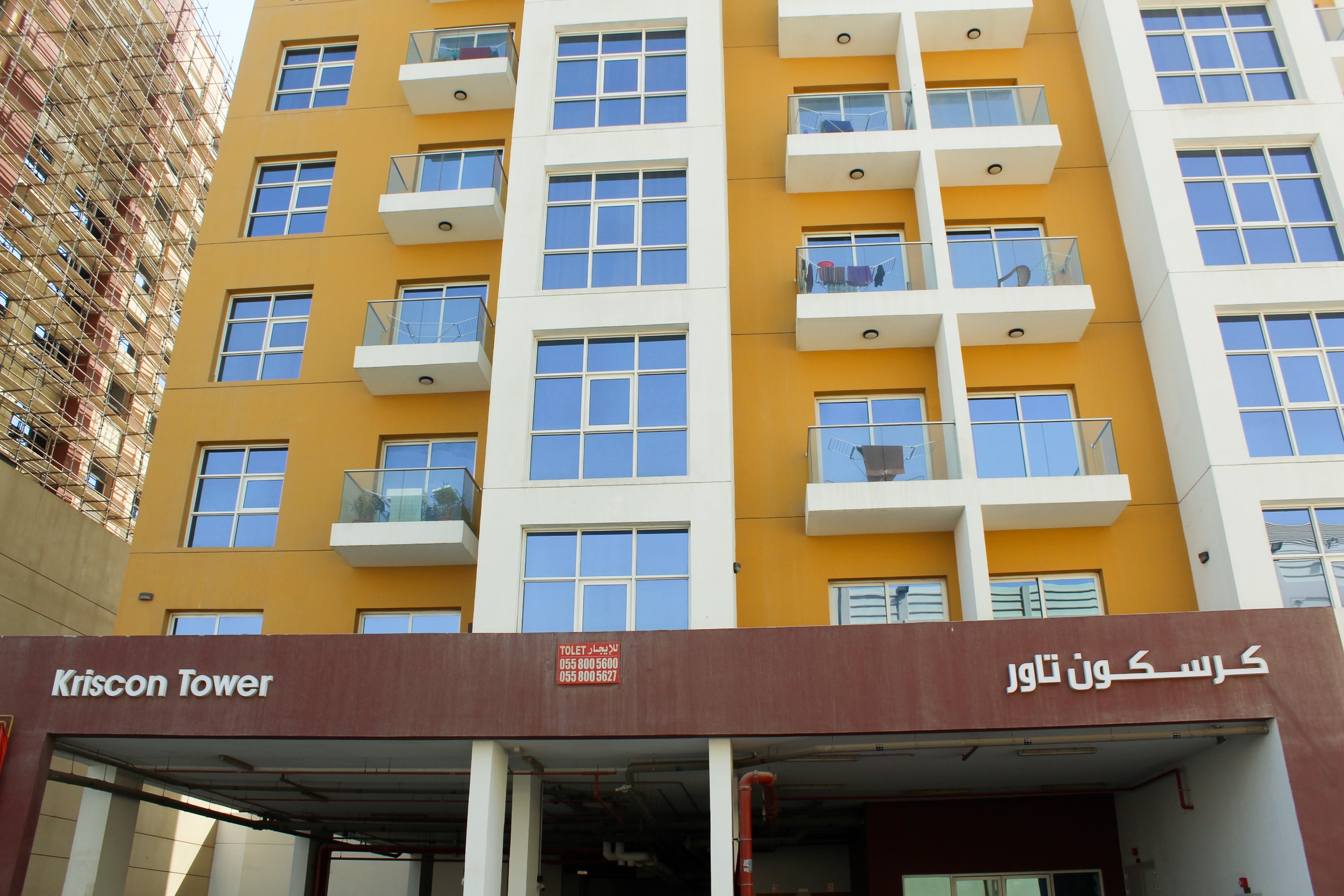 Oyo Home 121, Al Nahda & Al Qusais