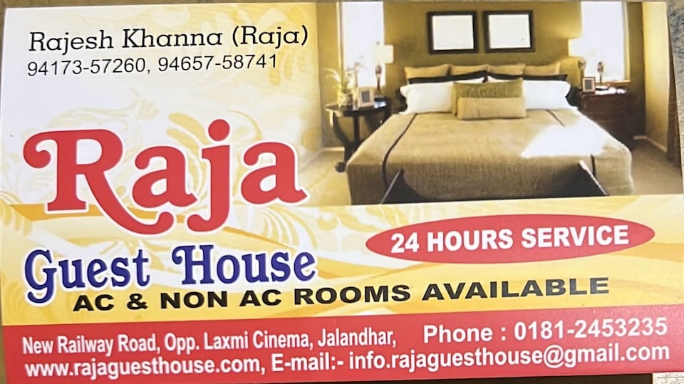 Hotel O Blessing Inn, Sodal Mandir Jalandhar, Jalandhar