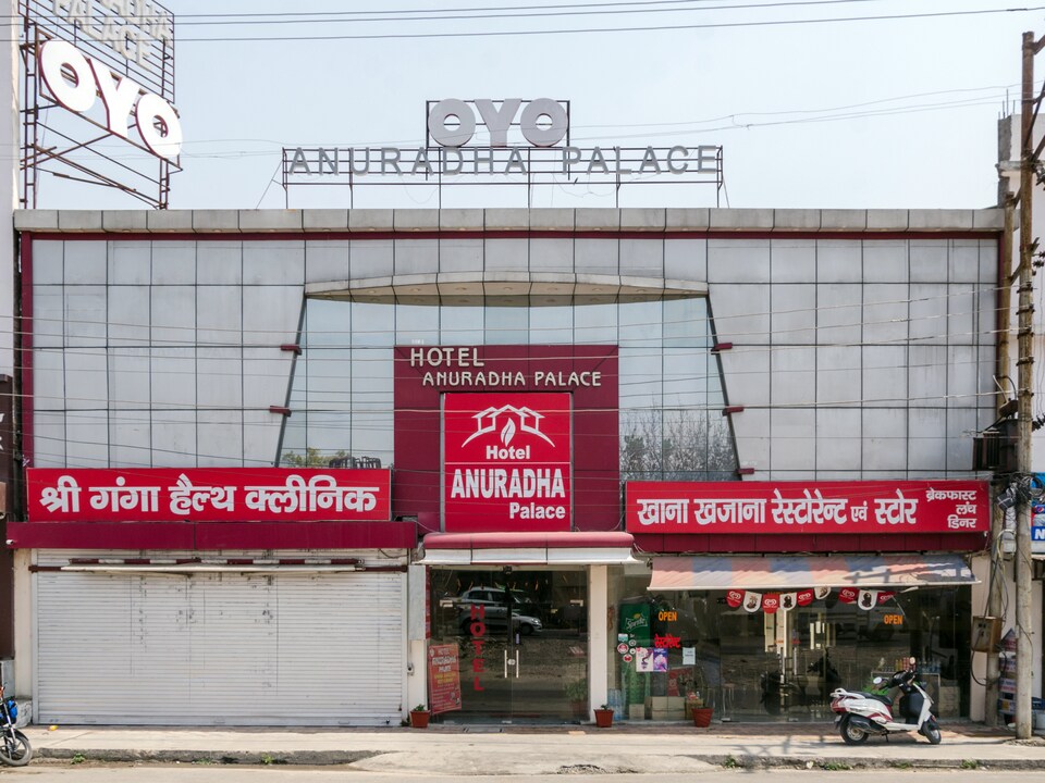 OYO 24473 Anuradha Palace, Bhupatwala Haridwar, Haridwar