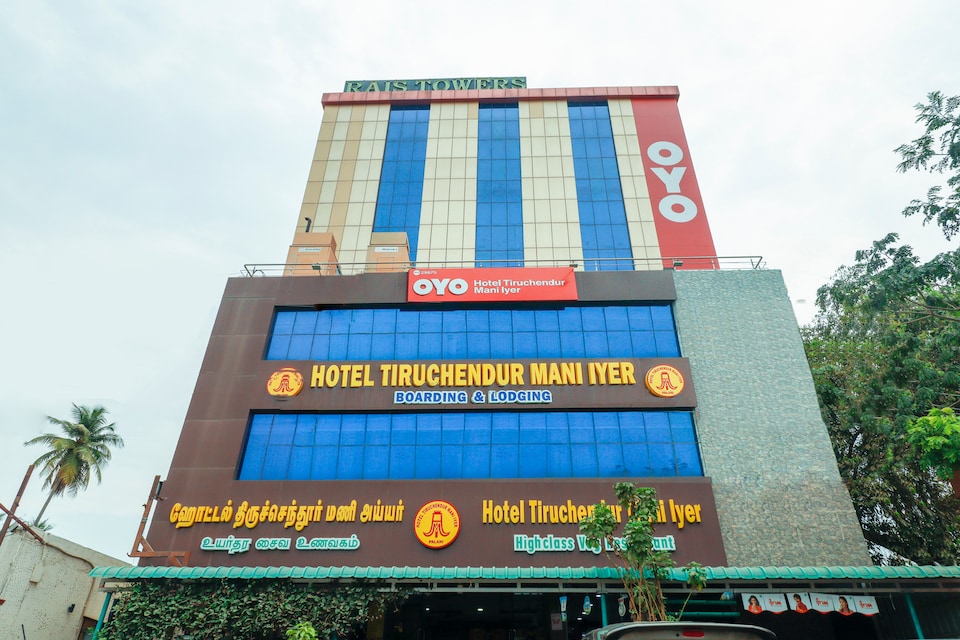 OYO Townhouse 947 Hotel Tiruchendur Mani Iyer, Palani, Palani