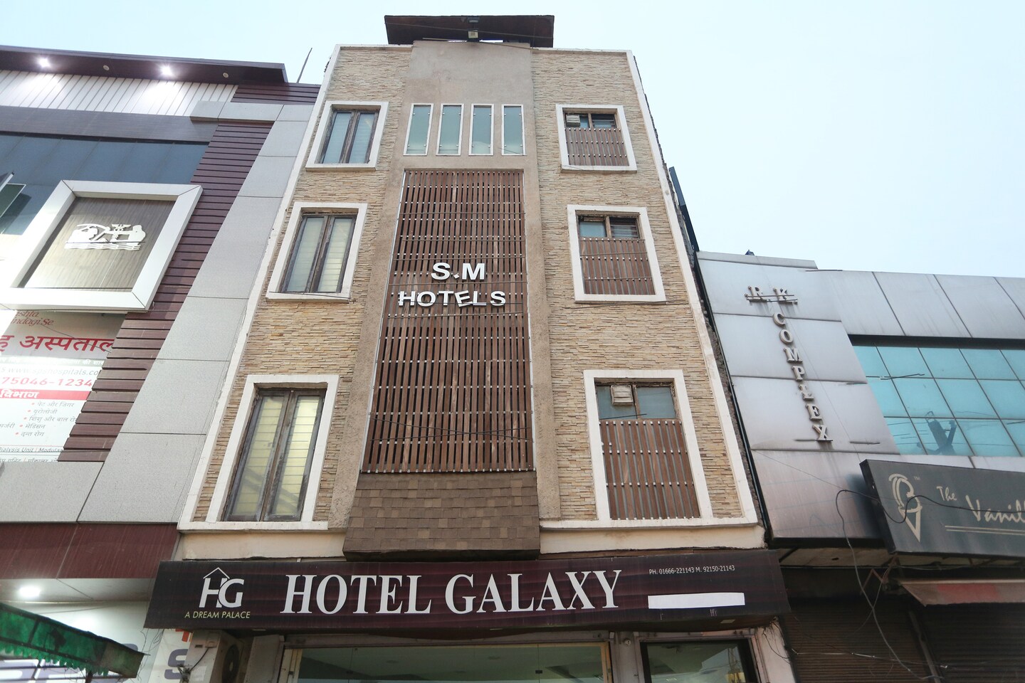 OYO 29690 Hotel Galaxy Sirsa Sirsa Hotel Reviews, Photos, Offers