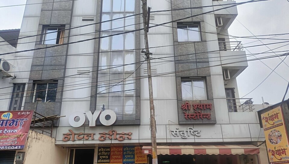 OYO Hotel Harihar, Mahakal Temple 1, Ujjain