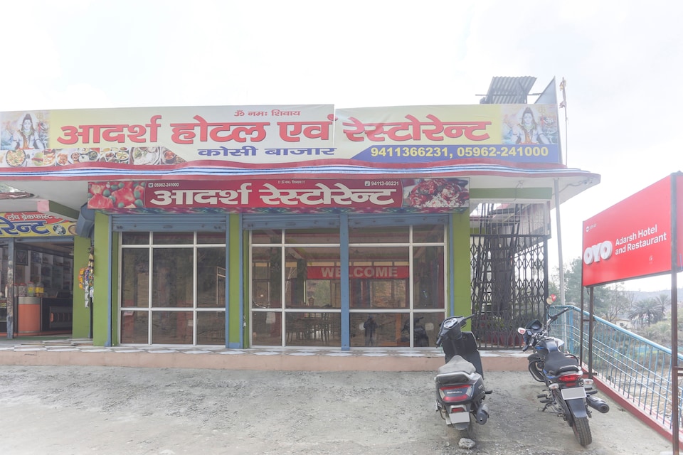 OYO 30141 Adarsh Hotel And Restaurant, Almora, Almora