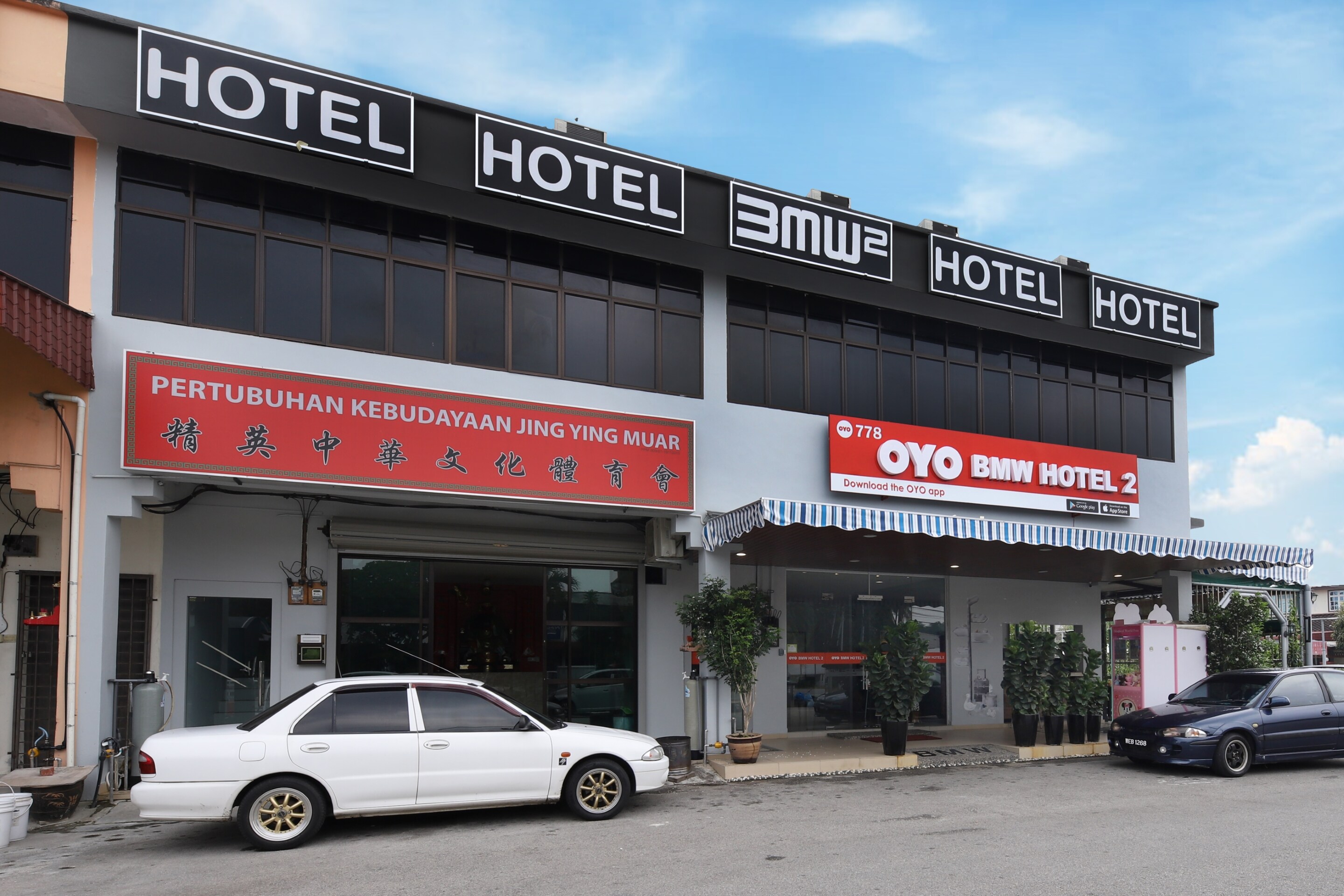 OYO 778 Bmw 2 Hotel, Muar From RM181