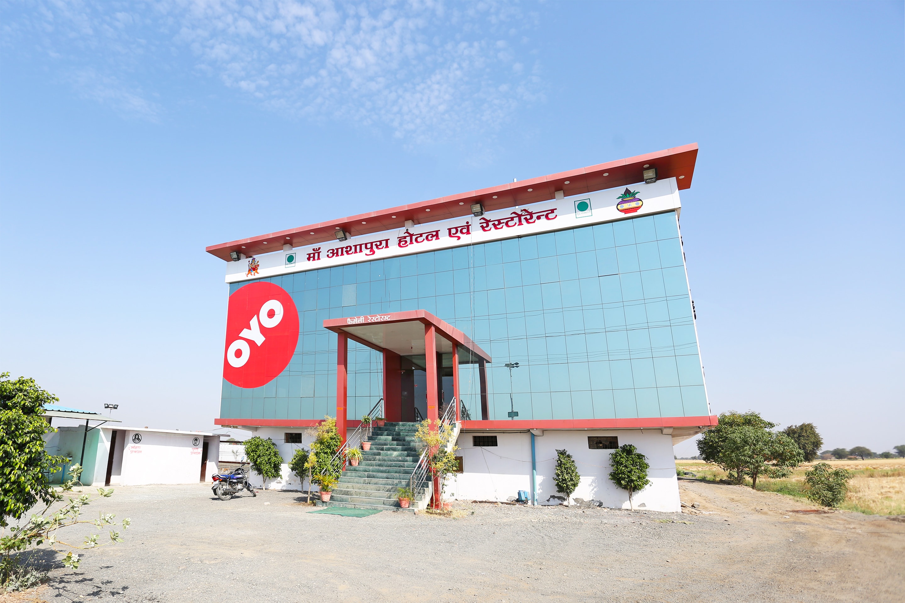 OYO 30353 Ma Ashapura, OYO रूम्स रतलाम, Book @ ₹1095 - OYO