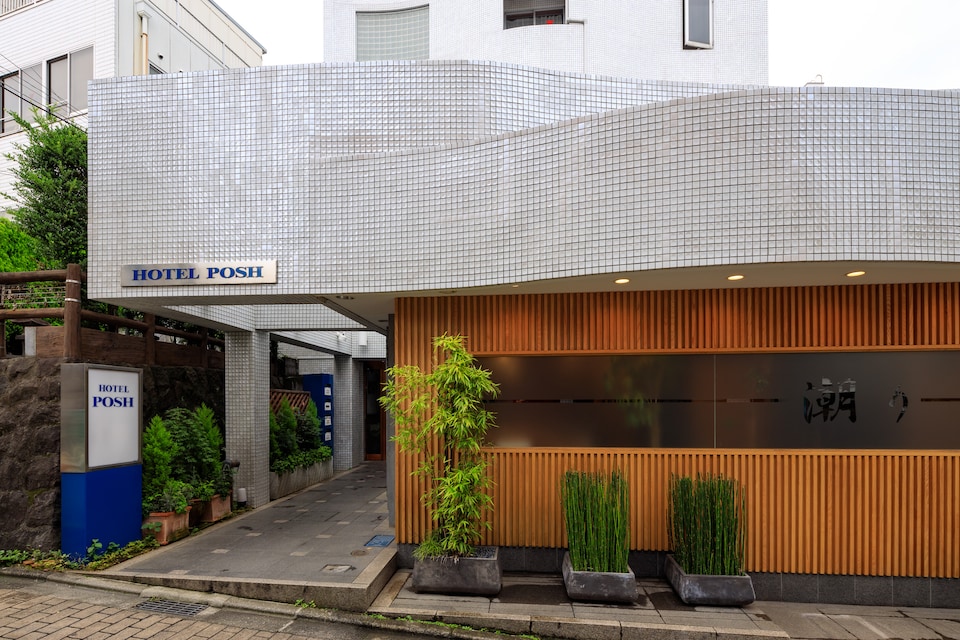 OYO Hotel Posh Odawara, Odawara, Odawara