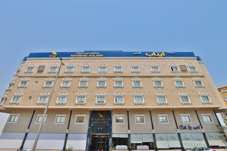 OYO 252 Etab Al Khobar Hotel , Al-Thuqbah, Khobar