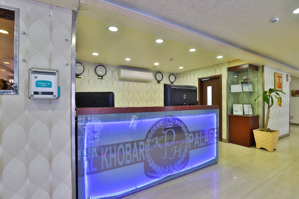 OYO 255 Khobar Palace Hotel, Al Aqrabiyah Khobar, Khobar