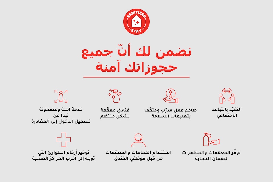 OYO 269 Esfrine Hotel Apartment , AL Faisaliyah Ashamaliyah, Tabuk