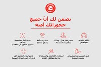 اويو ٢٧٩ الجوهرة للشقق المخدومة
