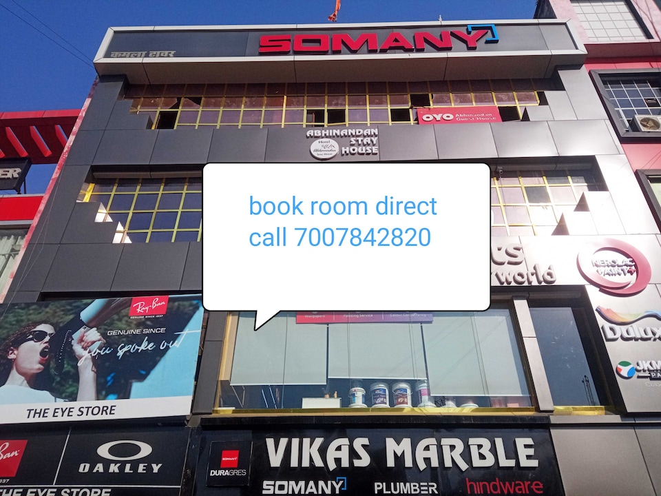 Hotel O Abhinandan Stay House, Civil Lines - High Court, Prayagraj