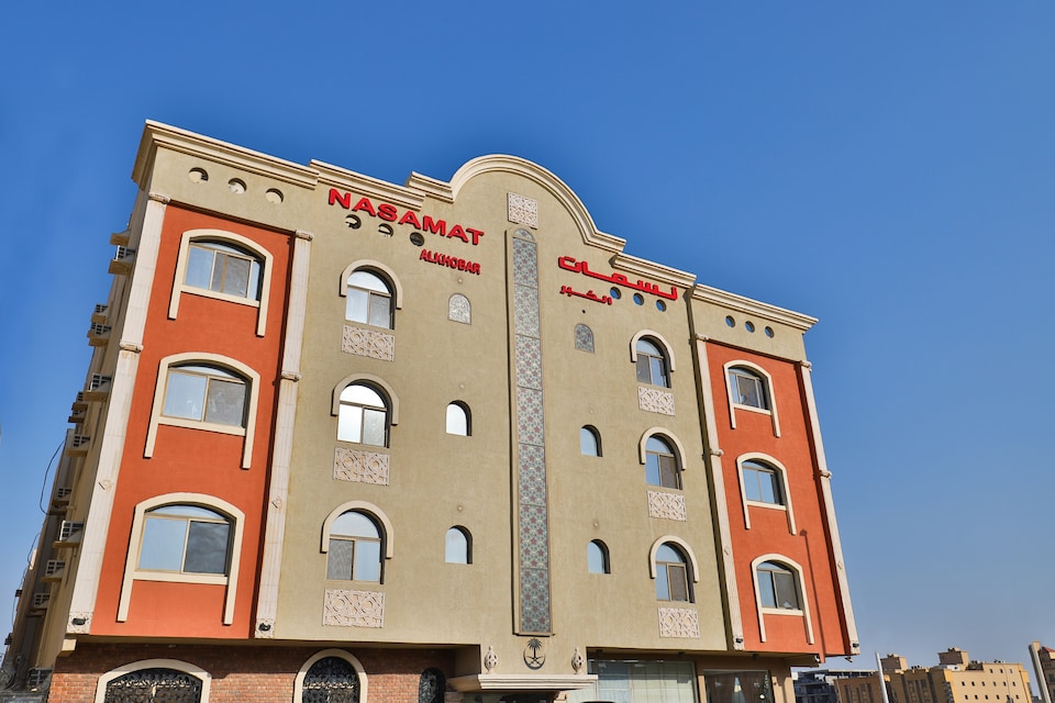 OYO 290 Nasmat Al Khobar, Al Ulaya Khobar, Khobar