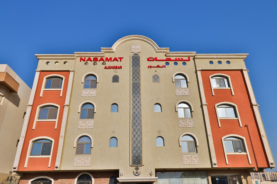 OYO 290 Nasmat Al Khobar, Al Ulaya Khobar, Khobar