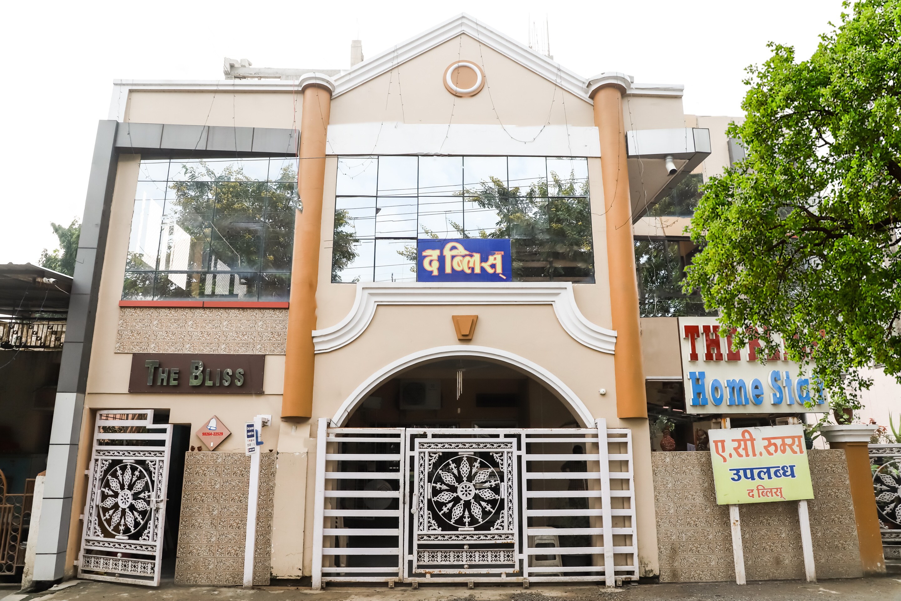The Bliss Home Stay By Oyo Rooms,A/2, Housings Board Colony, Omkareshwar,3 star