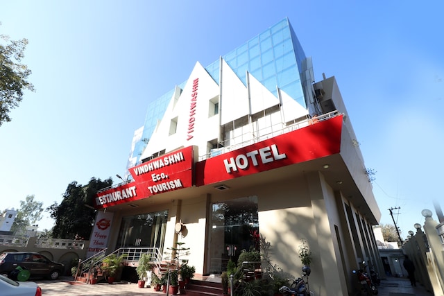 Capital O Hotel Vindhwashni