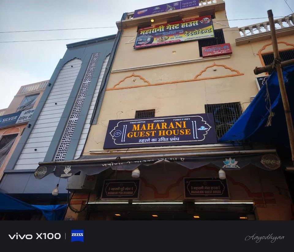 SPOT ON Maharani guest house, Ayodhya, Ayodhya