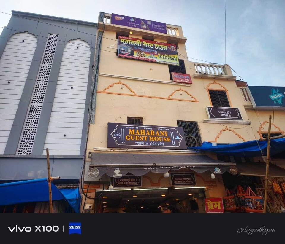 SPOT ON Maharani guest house, Ayodhya, Ayodhya