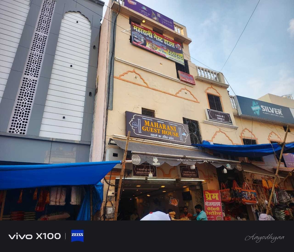 SPOT ON Maharani guest house, Ayodhya, Ayodhya