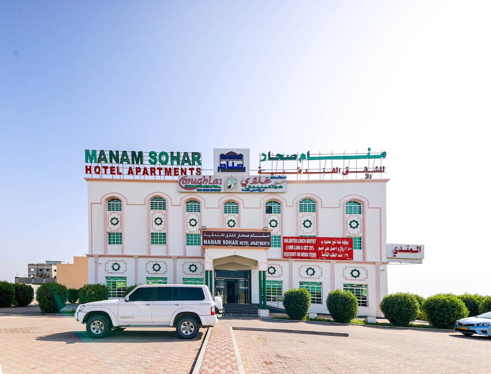 OYO 125 Manam Sohar Hotel Apartments, Sohar, Sohar