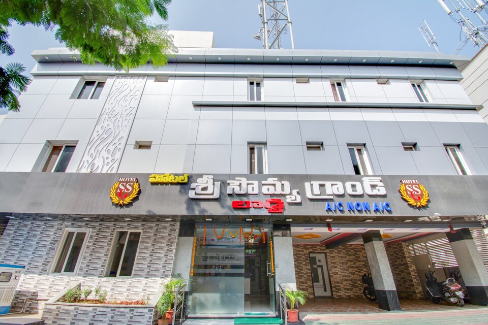 OYO Sri Sowmya Grand, Guntur, Guntur