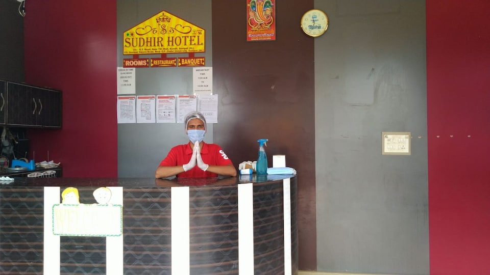 Capital O Sudhir Hotel And Banquet, Sonipat, Sonipat