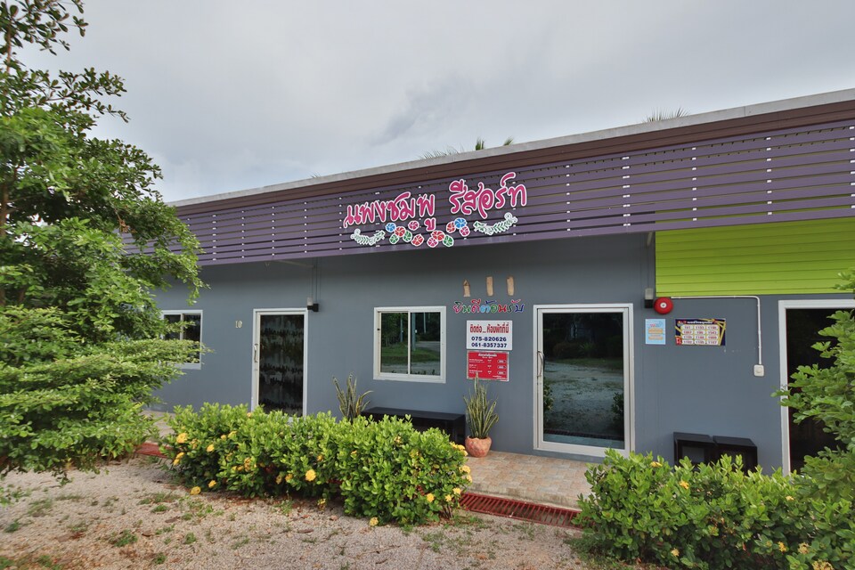 โอโย 767  Pang Chompu  Resort, Trang Town P3, Trang